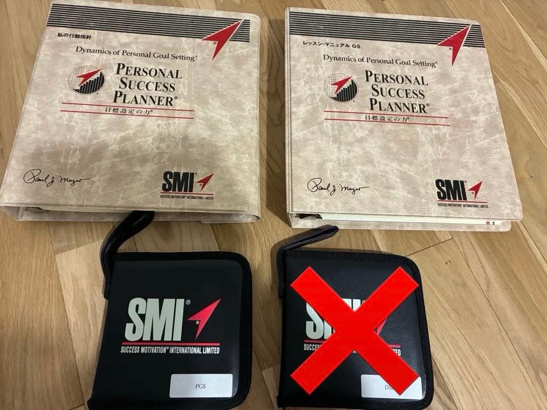 SMI Personal Success Planner CD付き