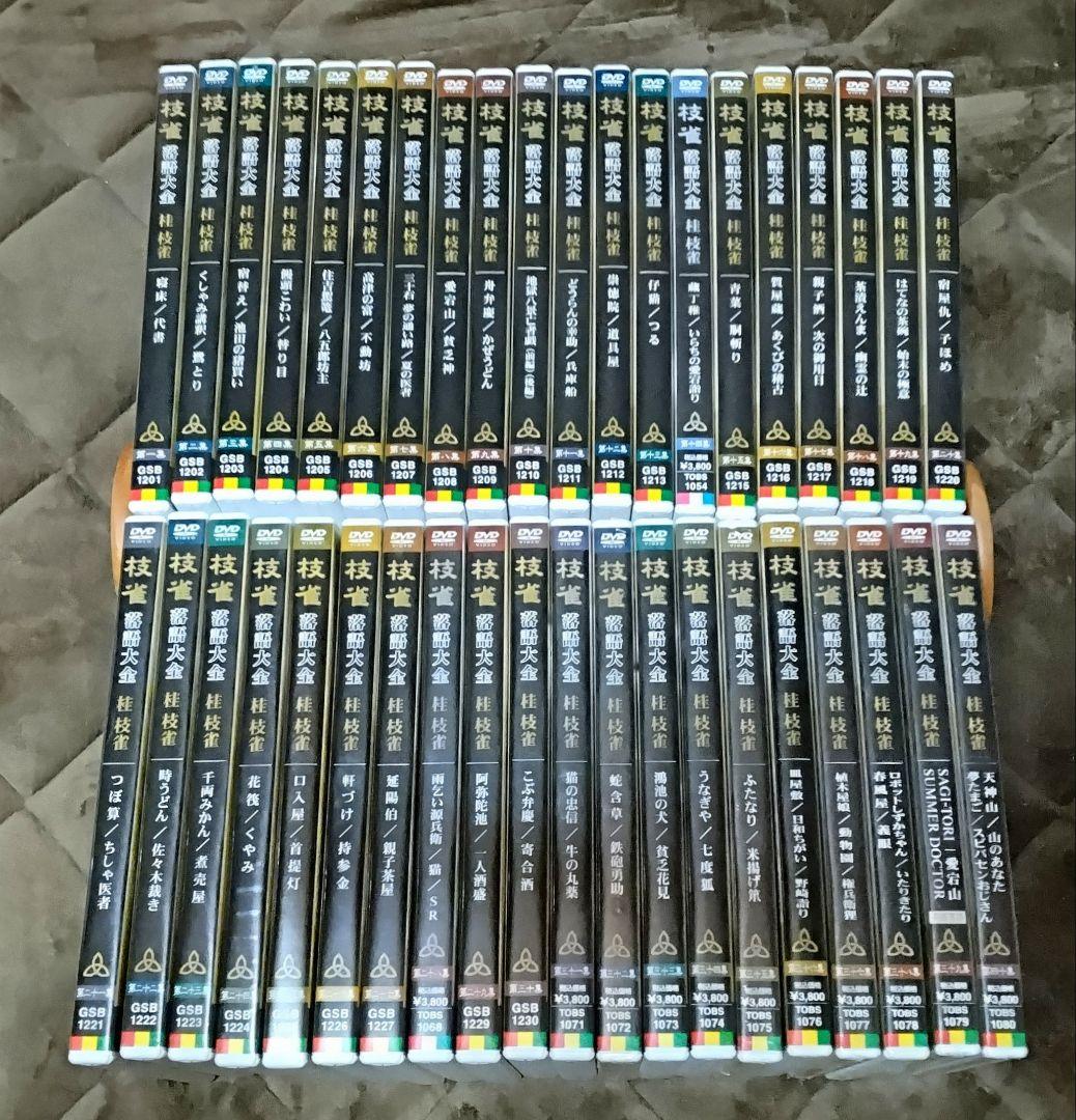 つ*め様 桂 枝雀 落語大全　第1期〜第4期セット　DVD 全40巻