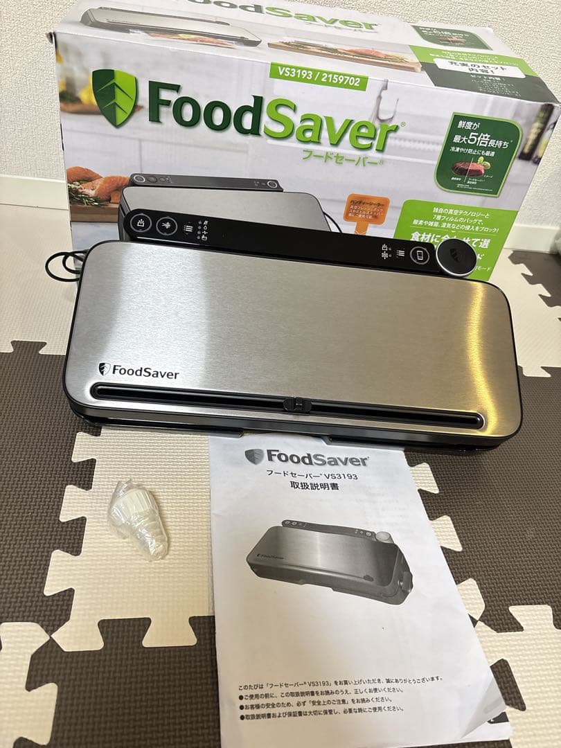 FOODSAVER フードセーバー　VS3193 真空パック機