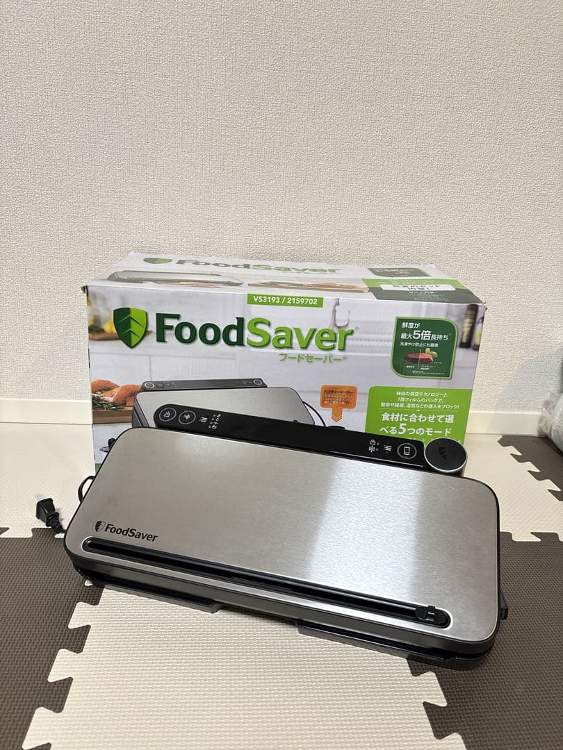 FOODSAVER フードセーバー　VS3193 真空パック機