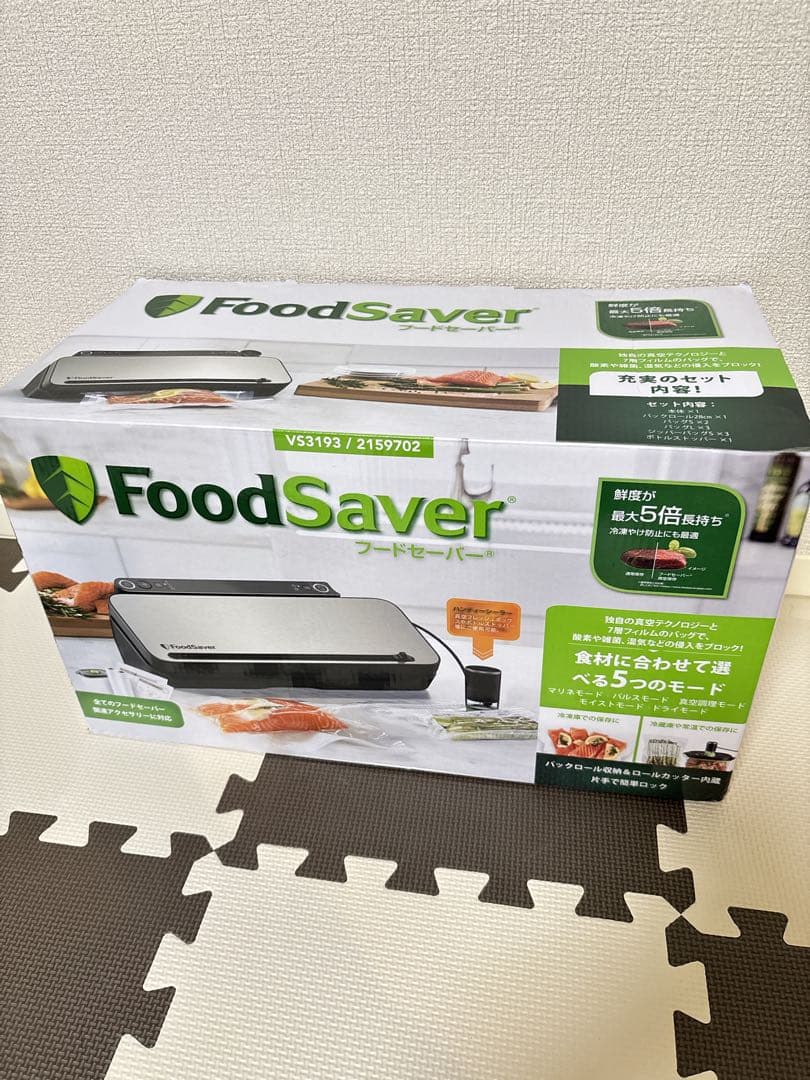 FOODSAVER フードセーバー　VS3193 真空パック機