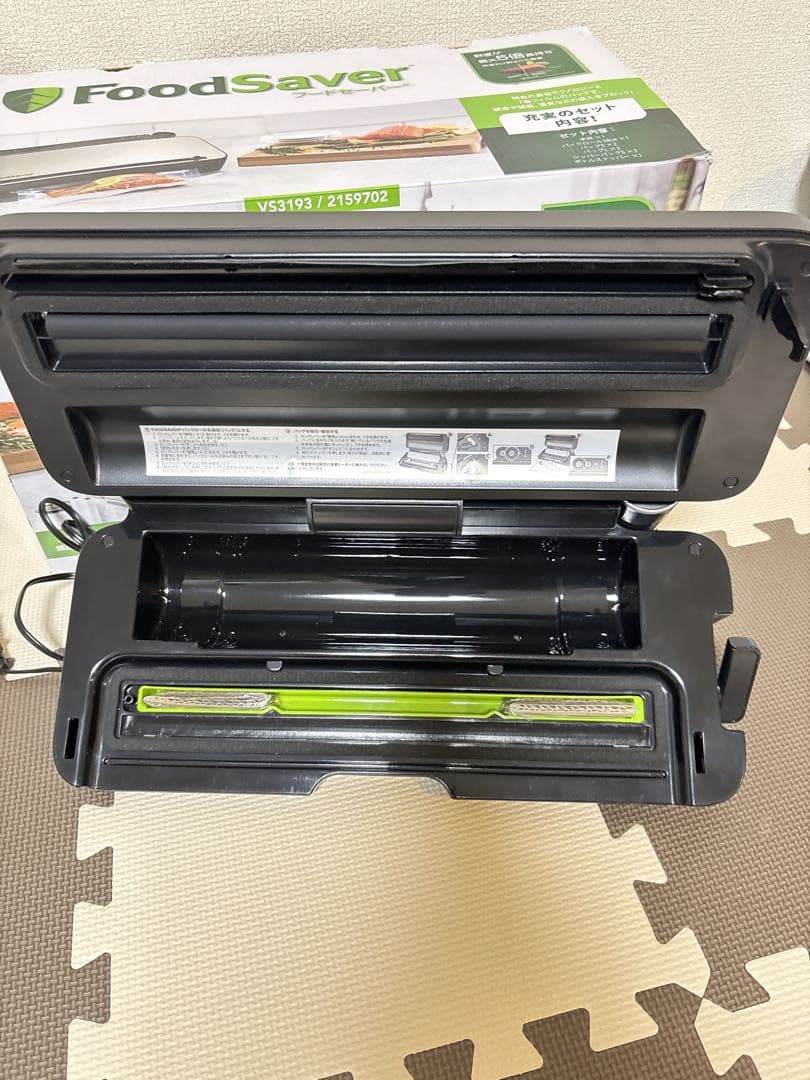 FOODSAVER フードセーバー　VS3193 真空パック機