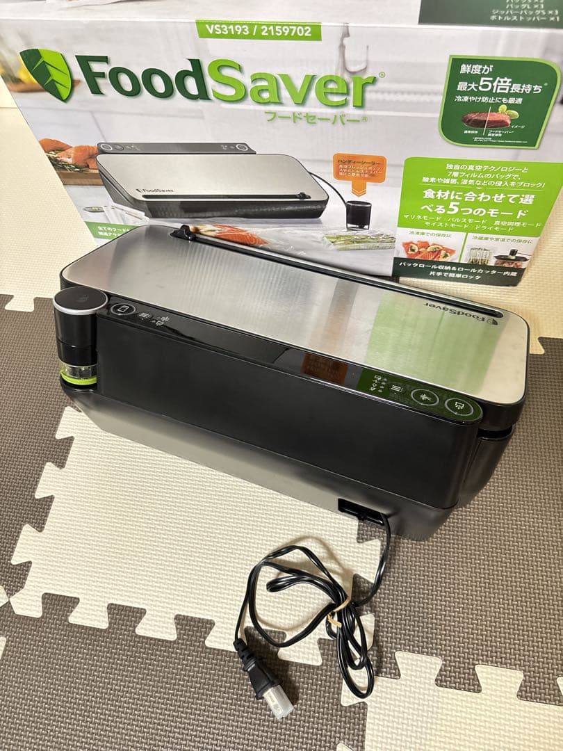FOODSAVER フードセーバー　VS3193 真空パック機