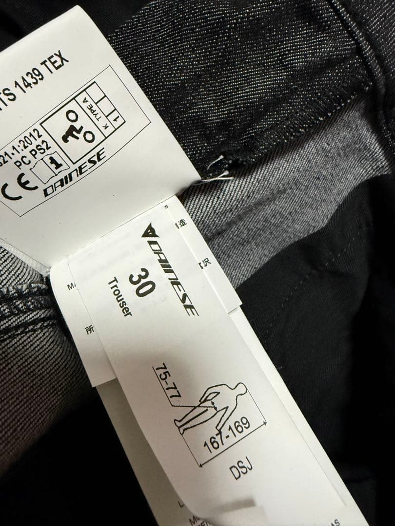 DAINESE デニム ダイネーゼ ジーパン