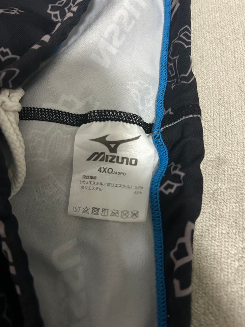 早い者勝ち！日体大 NSSU 指定水着 値下げ可能