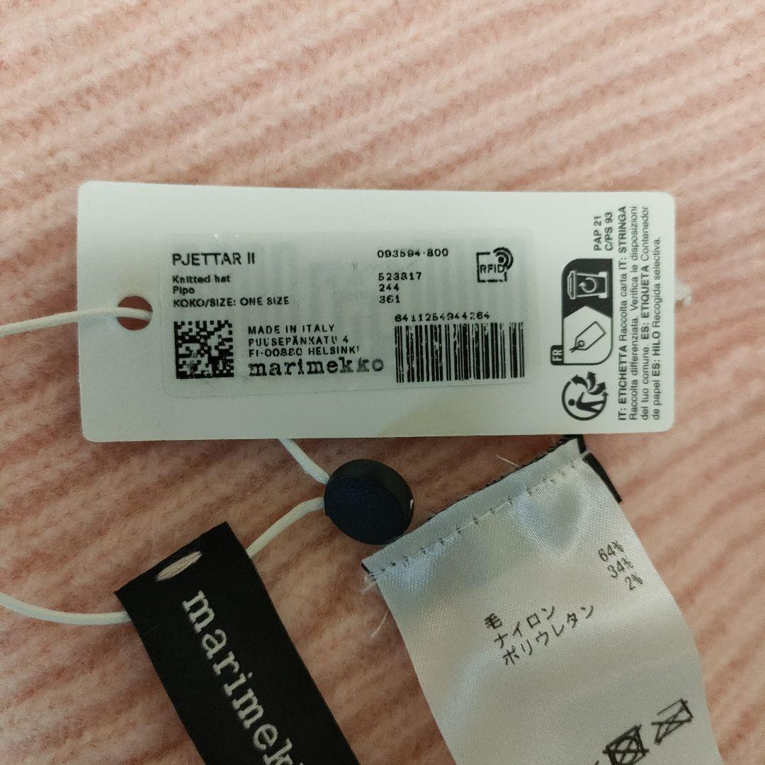 [新品]marimekko ピンク ビーニー帽