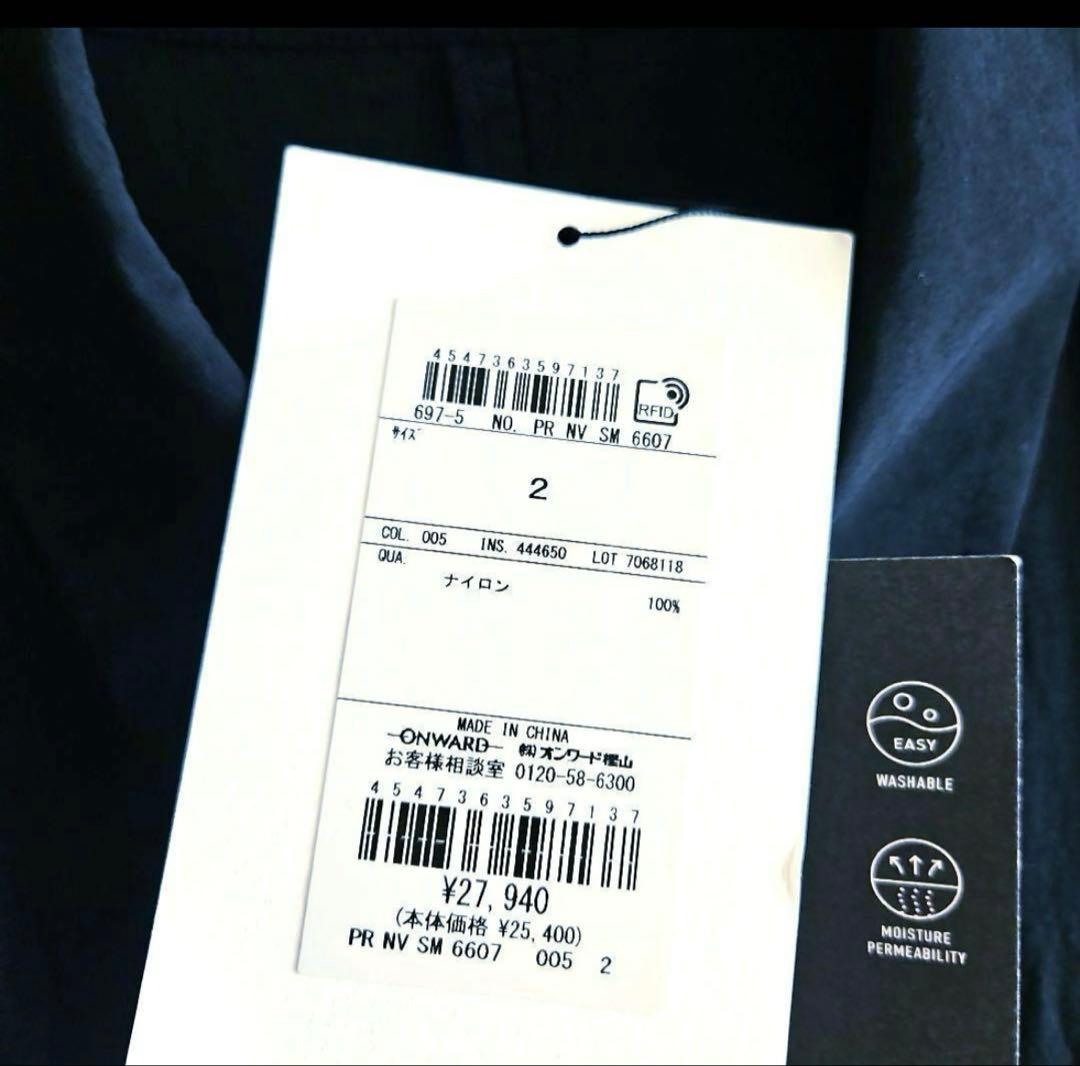 NAVEネイヴ　サイズ2 ナイロン　ジャンプスーツ撥水UV 透湿 冷感