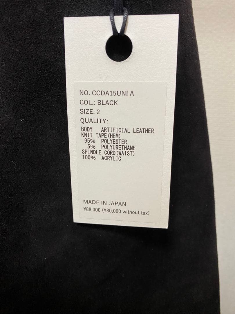 class poolbyclass サイズ2 23aw パンツ　クラス