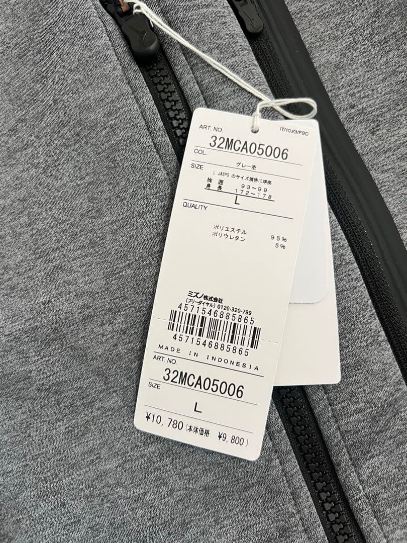 【新品】MIZUNO メンズ フルジップ フード付きジャージ L グレー