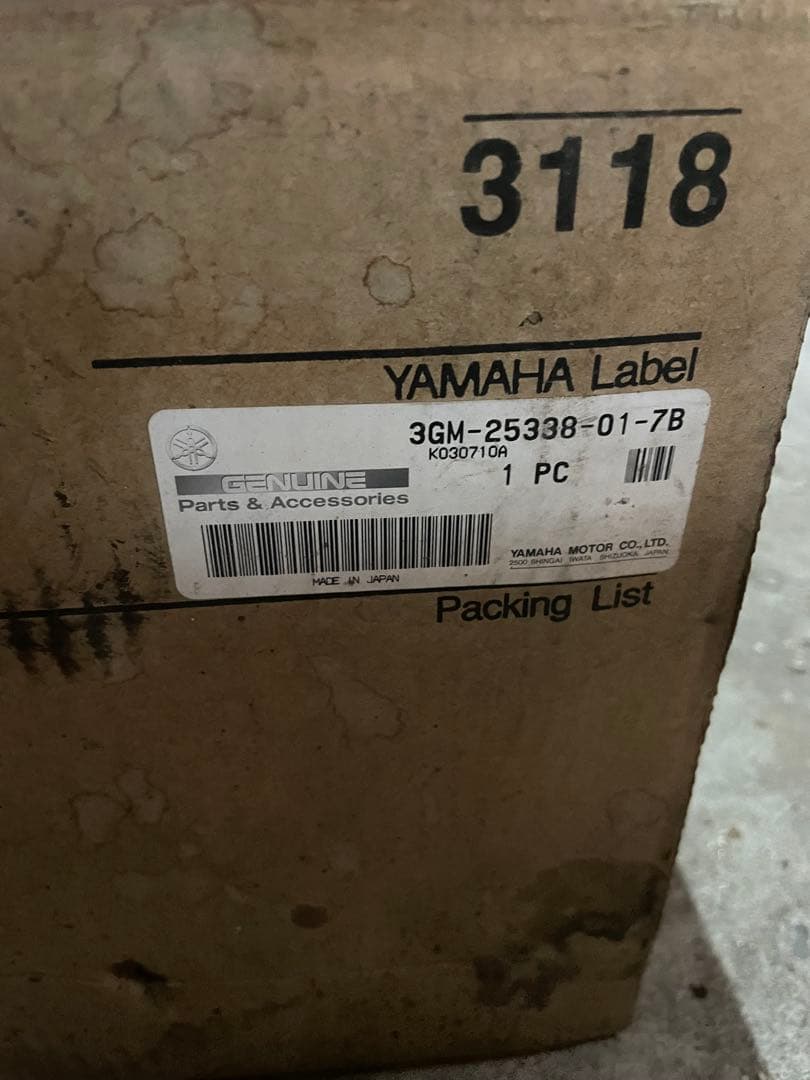 ヤマハ FZR1000 リアホイールバックリム 3gm-25338-01-7b