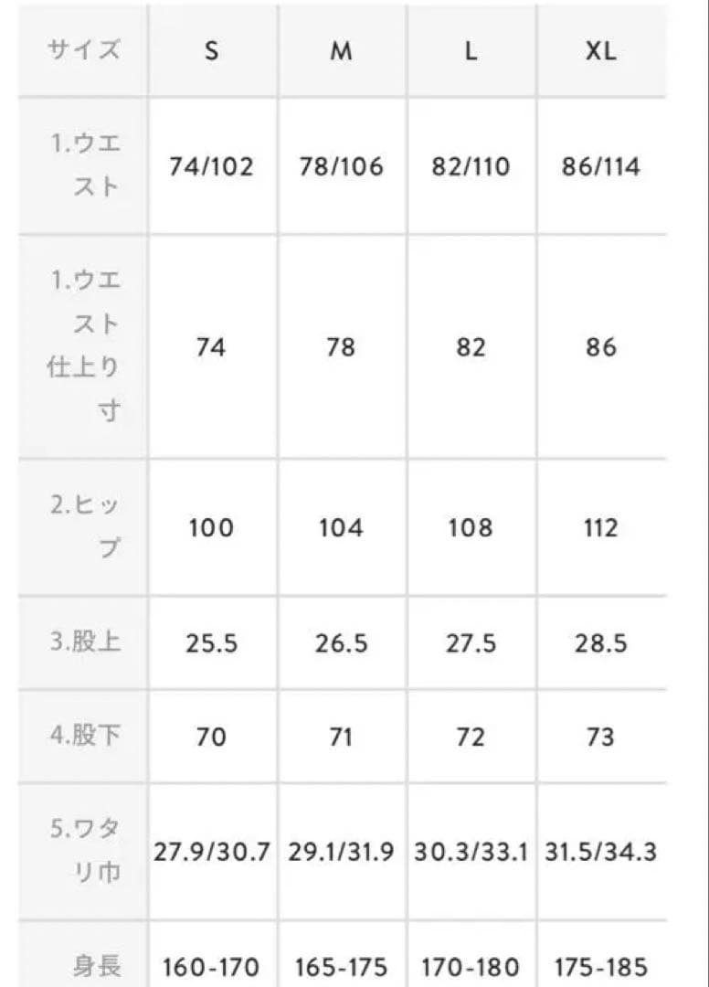 CITERA TOKYO 千鳥柄L