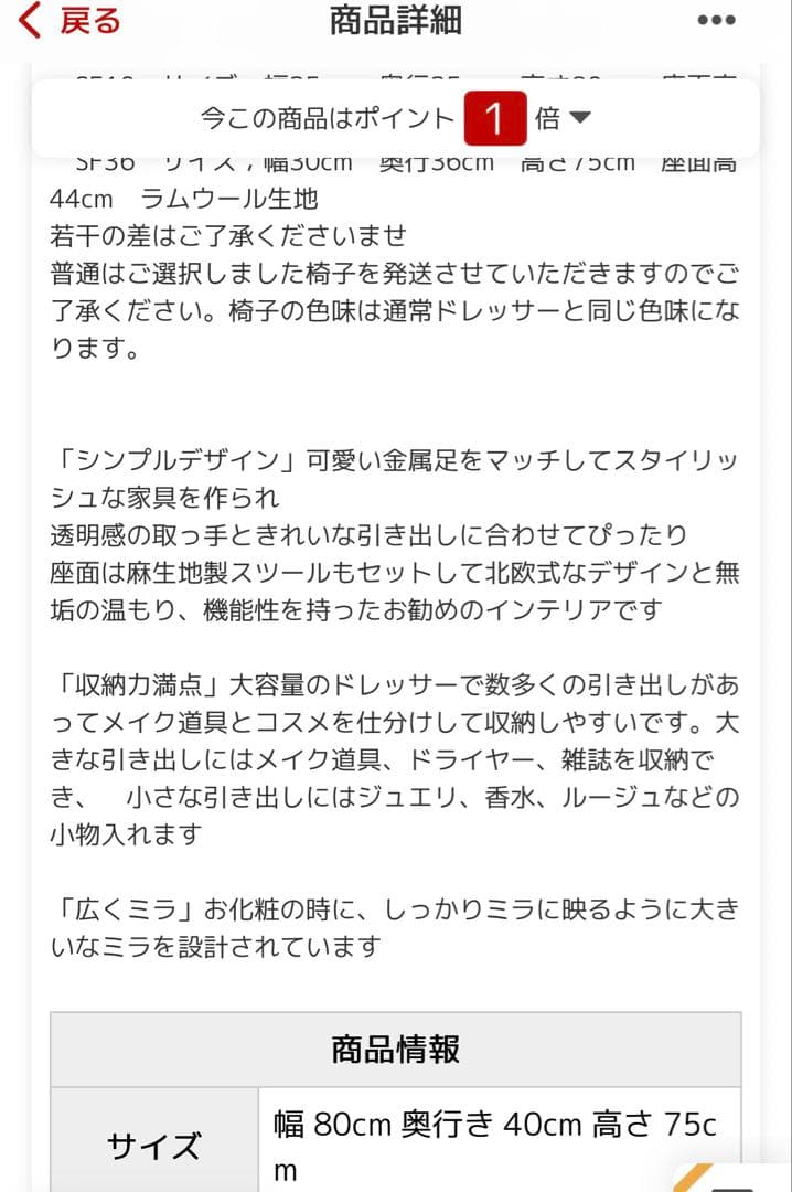 北欧風 LEDミラー付きドレッサー グレー 80cm