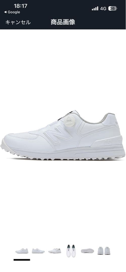New Balance 574 ホワイト ゴルフシューズ