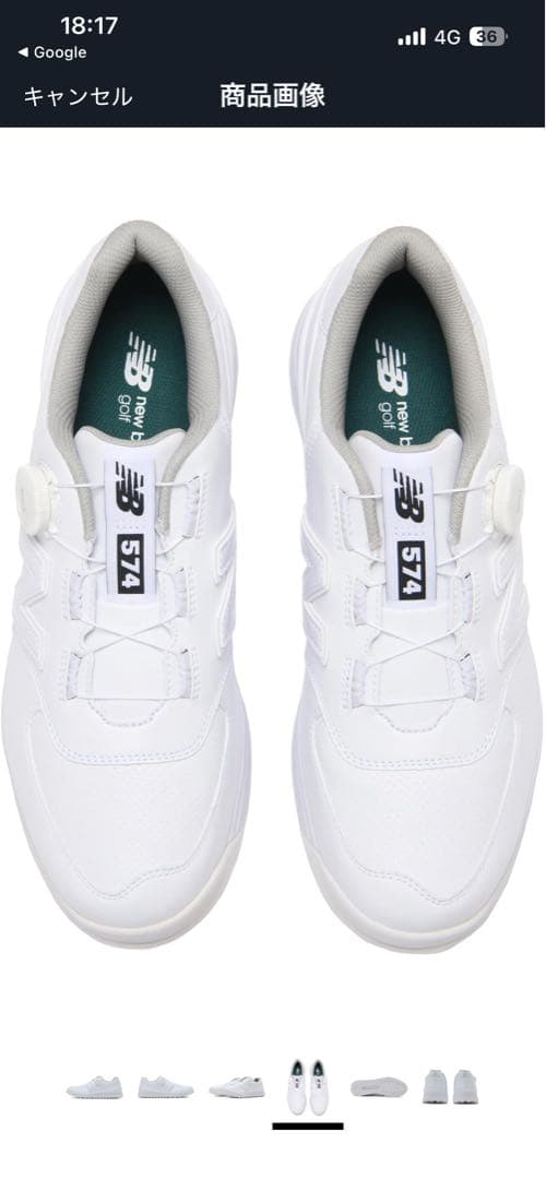 New Balance 574 ホワイト ゴルフシューズ