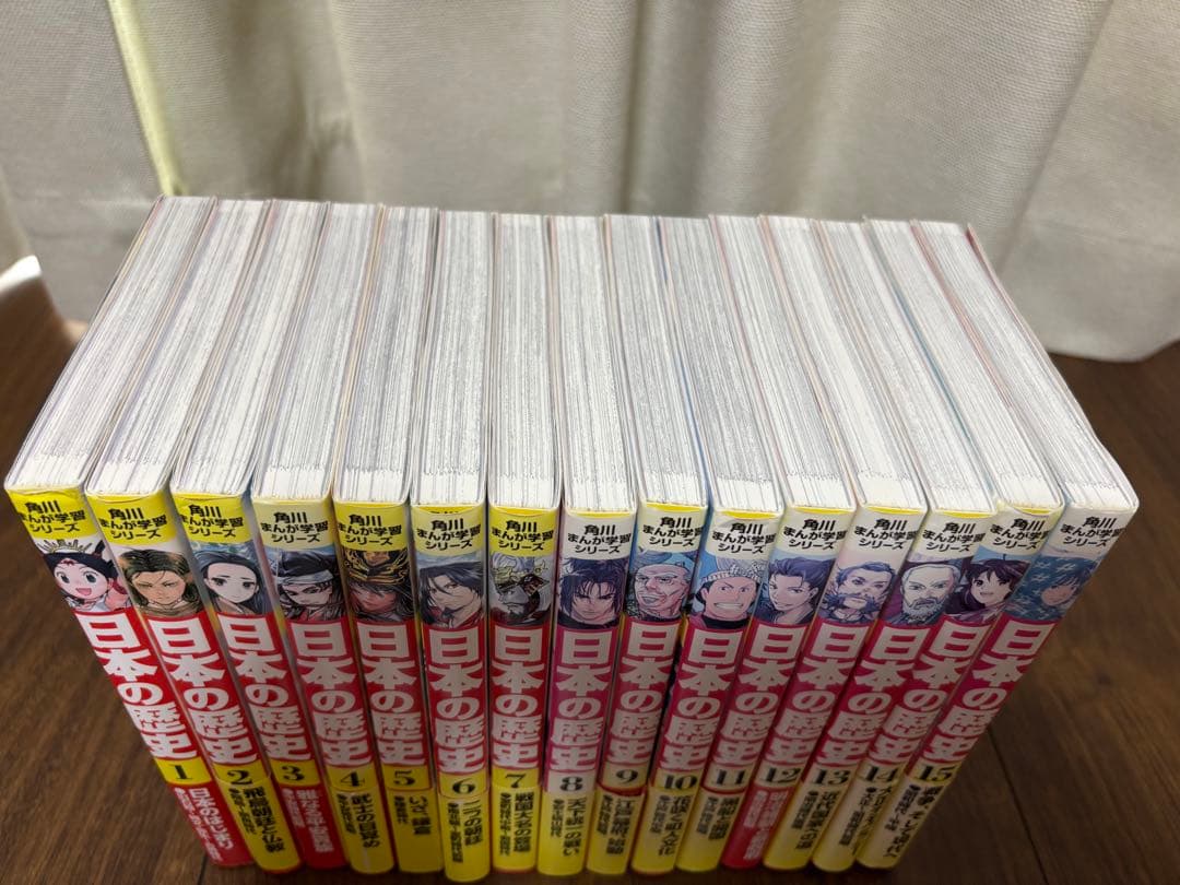 【☆Aki☆】日本の歴史 全15巻セット 角川まんが学習シリーズ