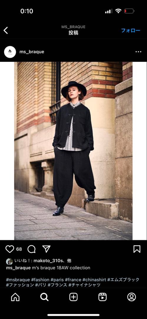 m'sbraque チャイナジャケット