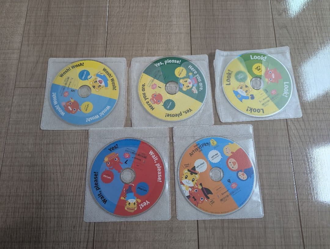 ベネッセ　ワールドワイドキッズ　しまじろう英語