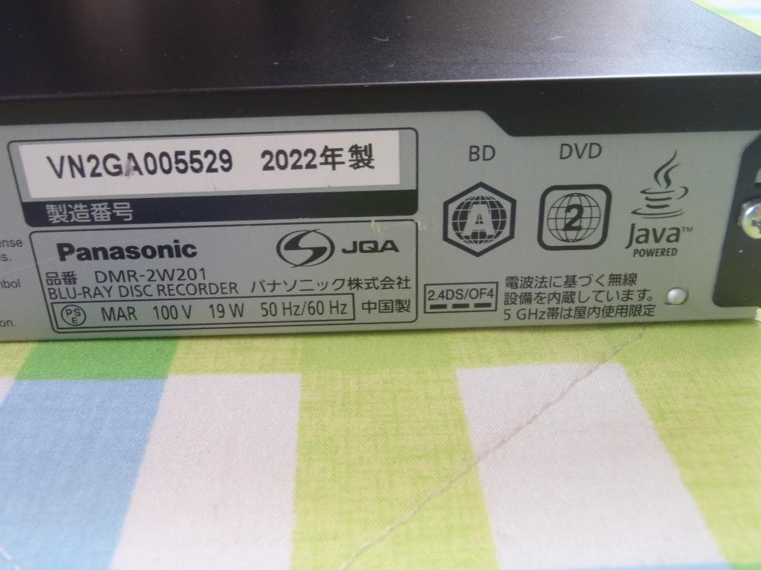 Panasonic　DIGA　ブルーレイレコーダー　DMR-2W201