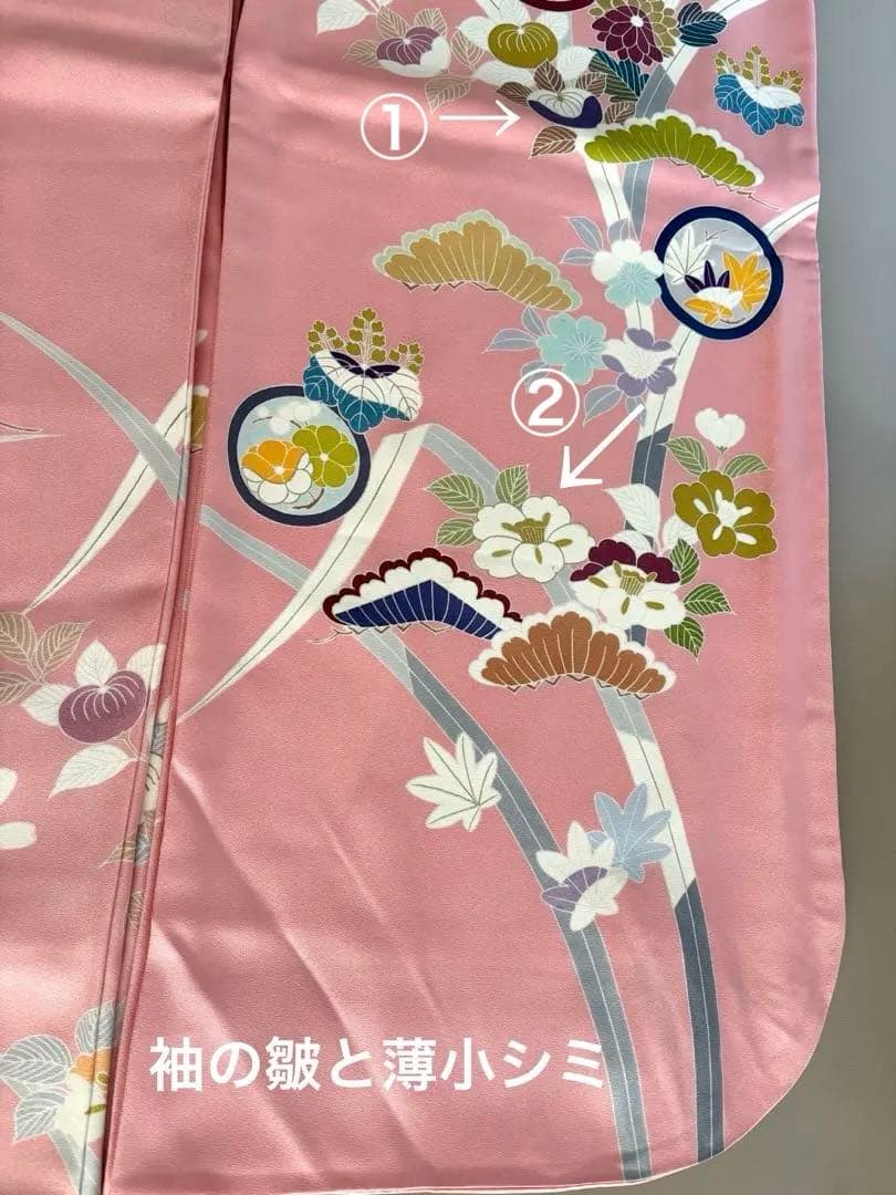 正絹 京友禅 金駒刺繍 千總 振袖 美しいピンク 美品