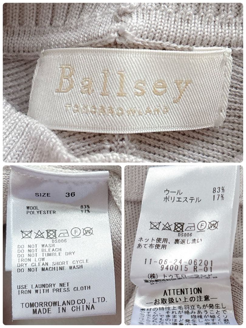 極美品☆Ballsey バウンススムースハイネックワンピース　ボールジィ　7分袖