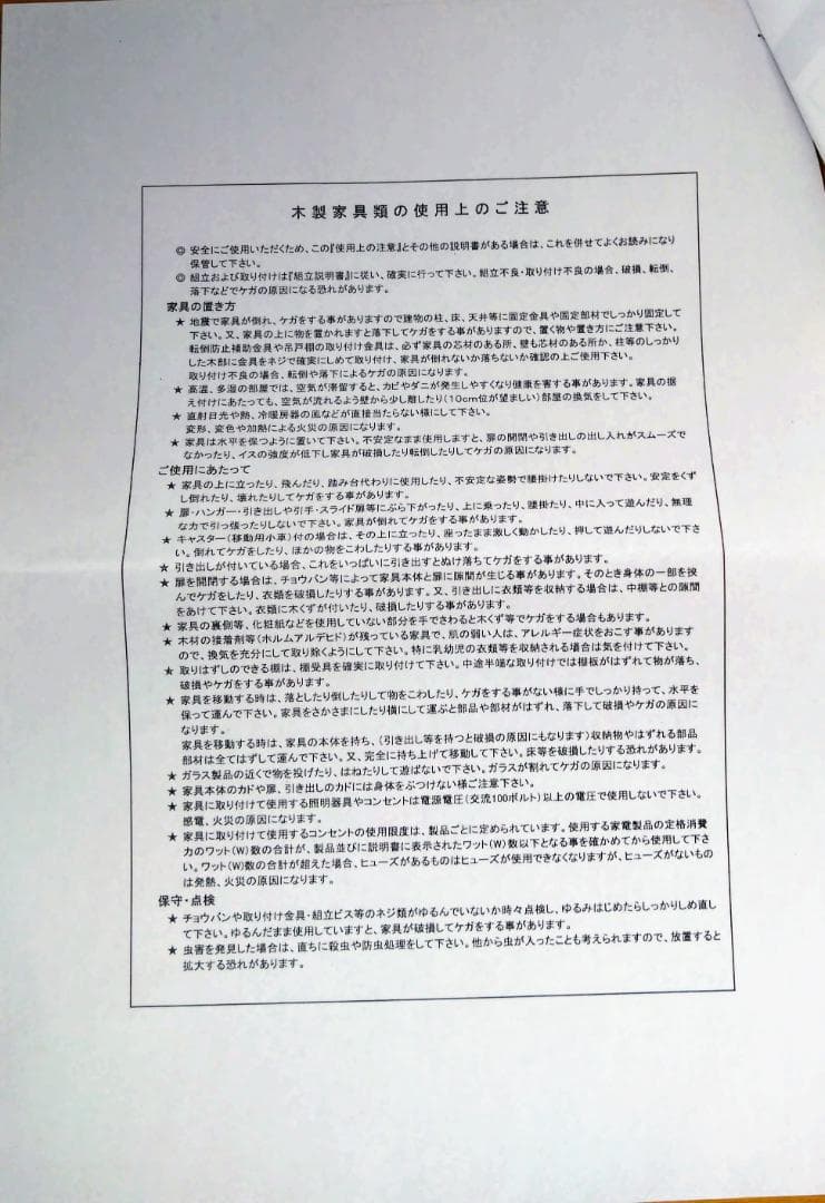 Bambi　テレビ台 テレビボード