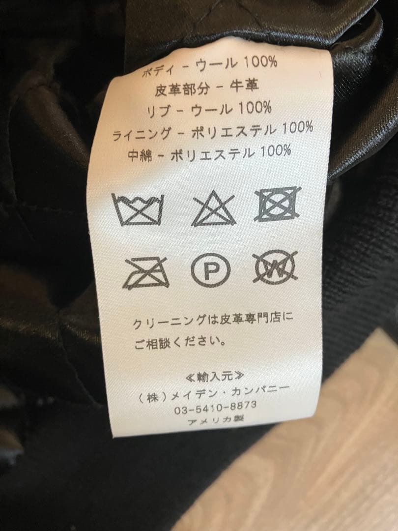 カスタムオーダー SETTLEMIER’S セトルマイヤーズ スタジャン 黒 M