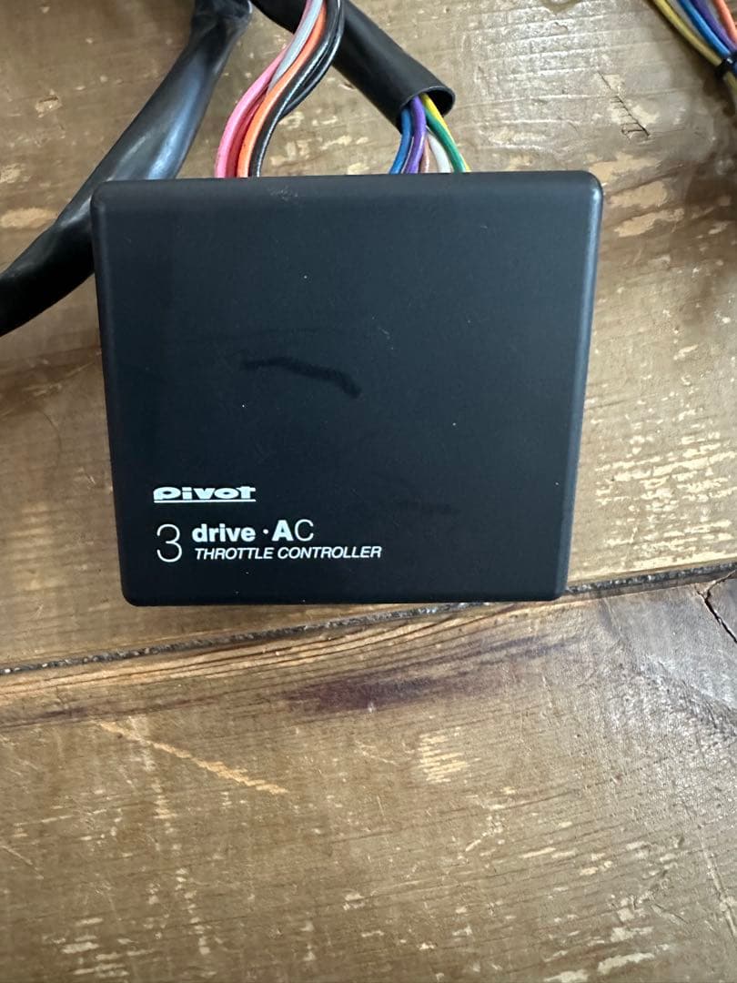 pivot 3 drive AC スロットルコントローラー