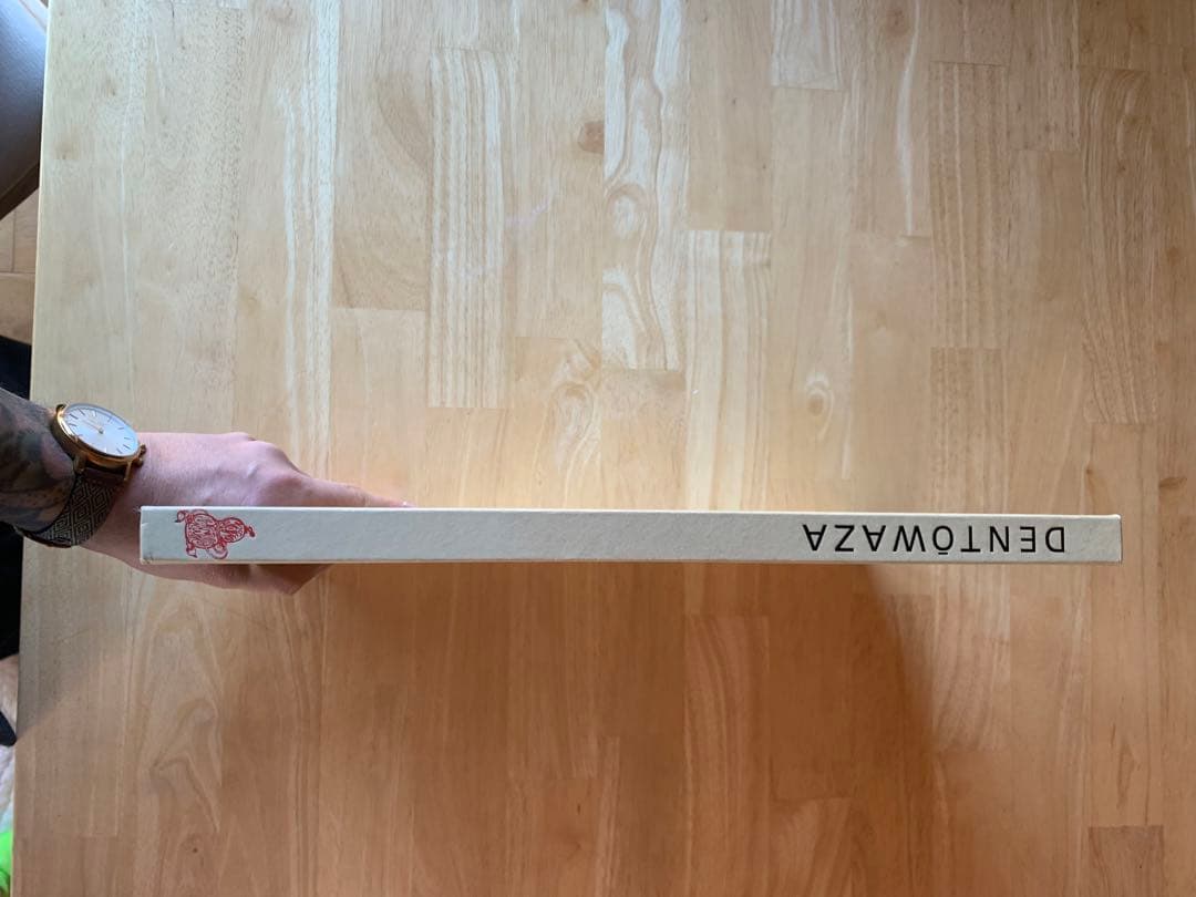 伝統技術 デントウワザ KOFUU-SENJU