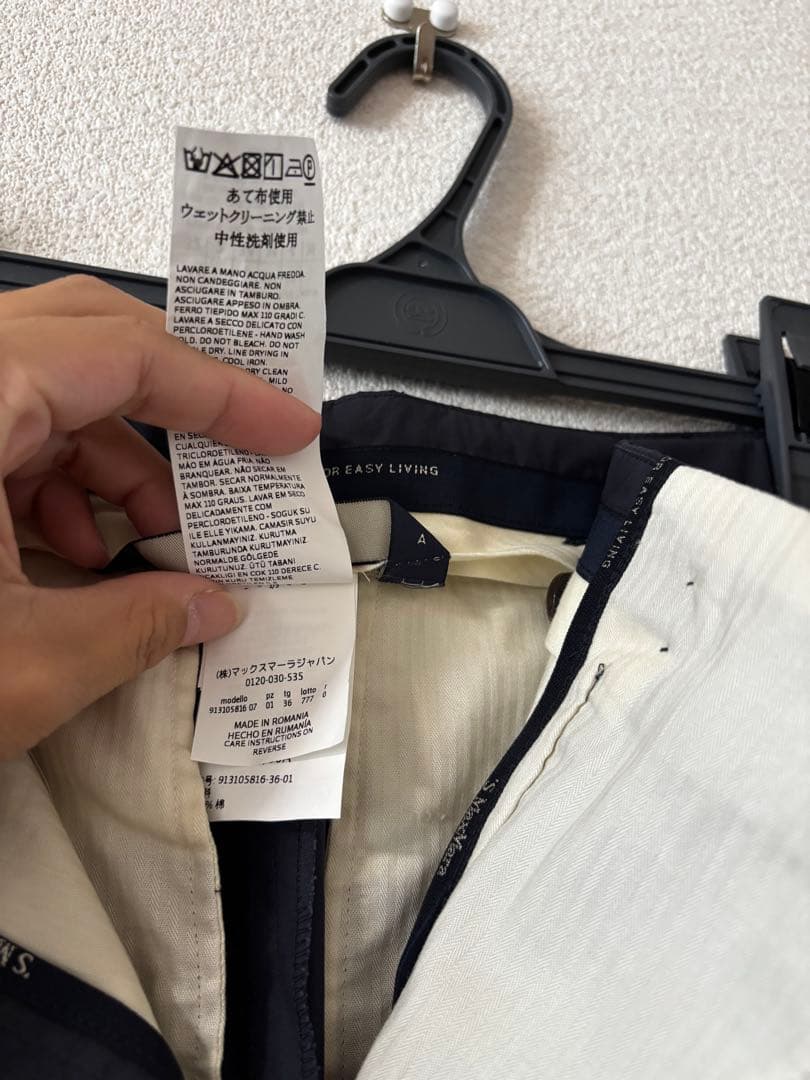 マックスマーラ　ハイウエスト　ワイドパンツ　ネイビー　36