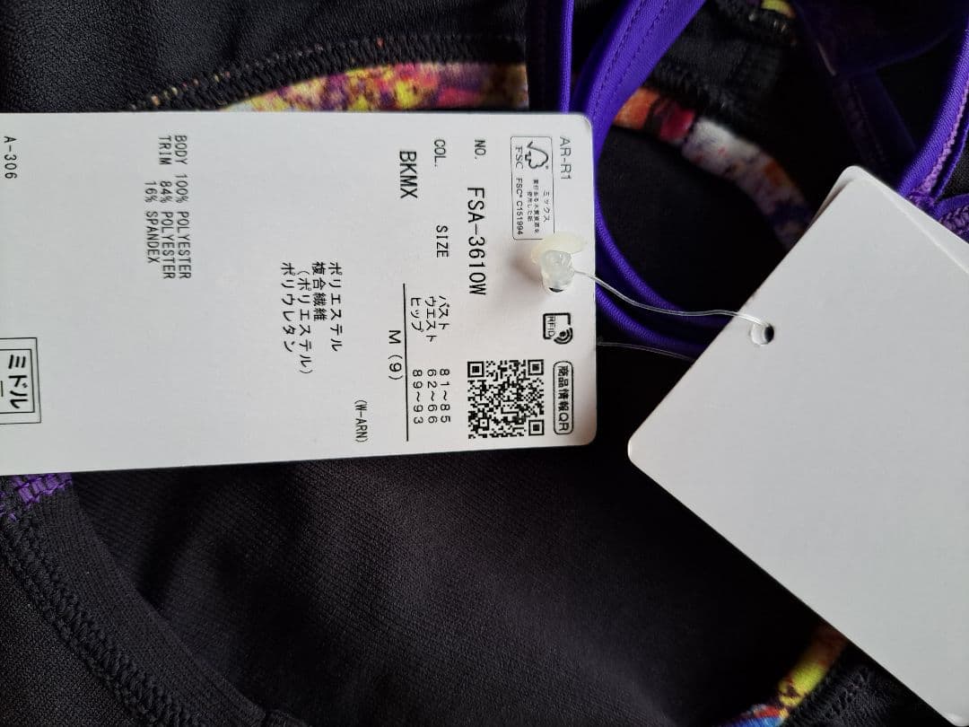 arena スポーツ用水着 黒・紫・カラフル