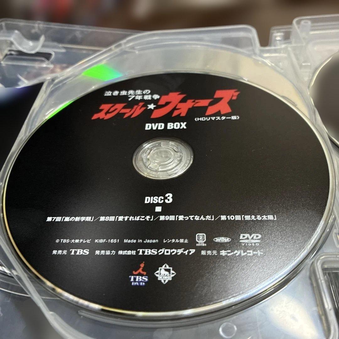 スクールウォーズDVDBOX8枚組