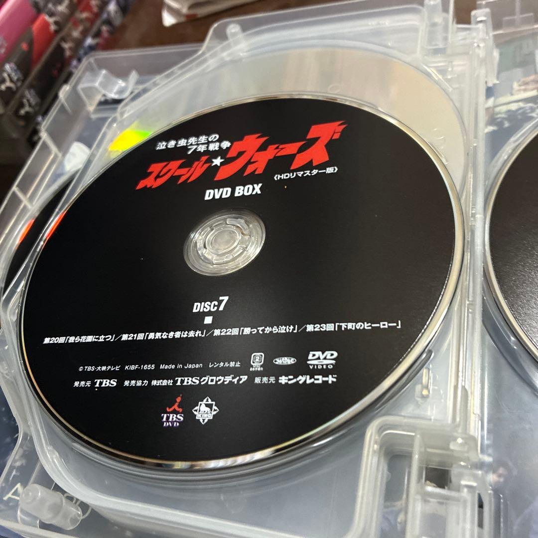 スクールウォーズDVDBOX8枚組