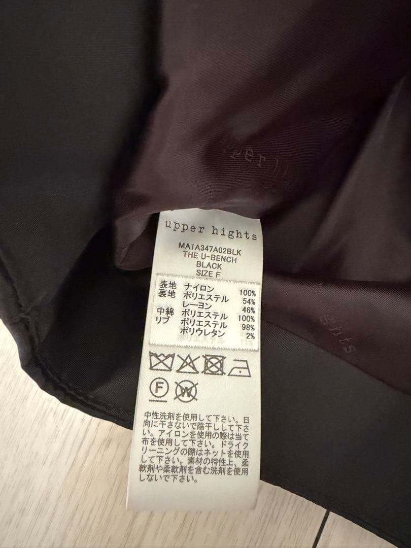 S様　upper hights アダムエロペ　別注 THE U-BENCH