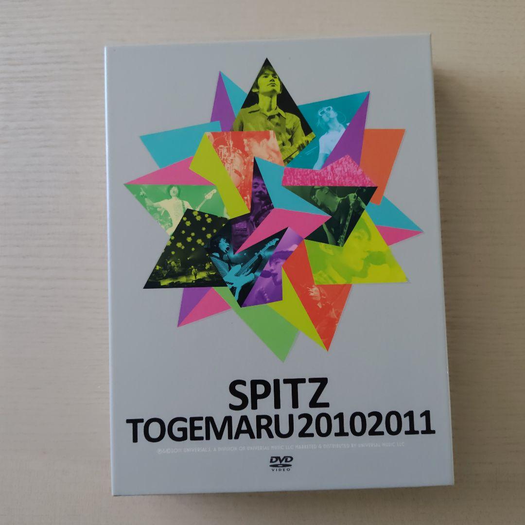 スピッツ/とげまる20102011〈初回限定版・DVD2枚CD2枚4枚組〉