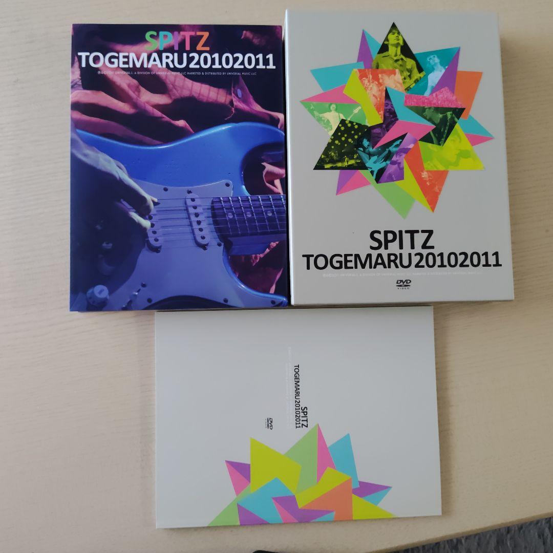 スピッツ/とげまる20102011〈初回限定版・DVD2枚CD2枚4枚組〉