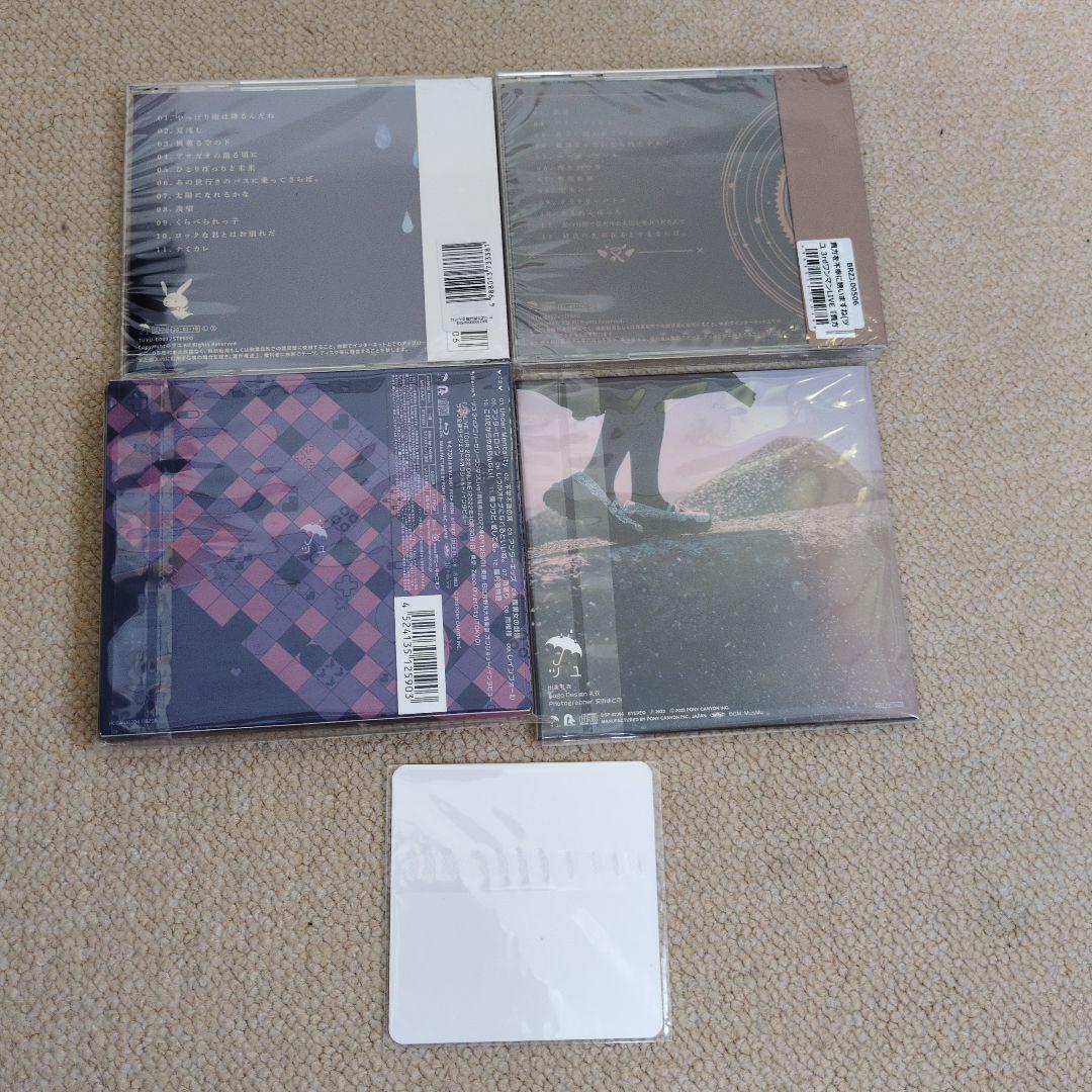 ツユ　CD　未開封セット
