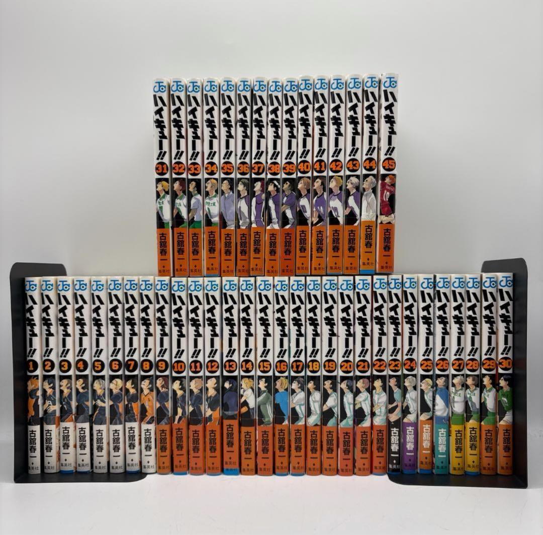 ハイキュー 全巻 1巻から45巻 初版 帯付き ジャンパラ 冊子付き 美品