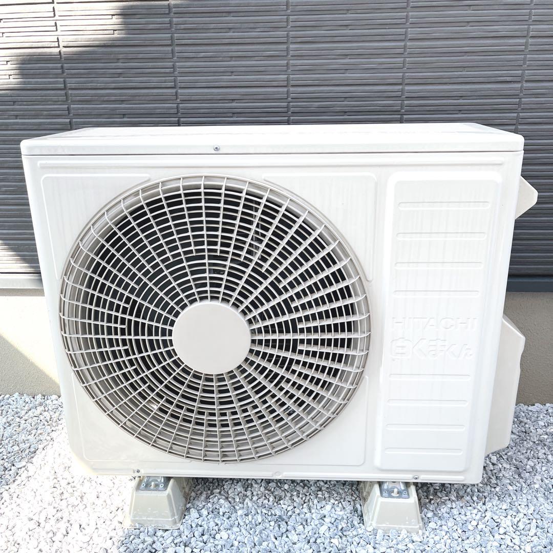 【よし 】HITACHI 白くまくん 室外機② 新生活応援