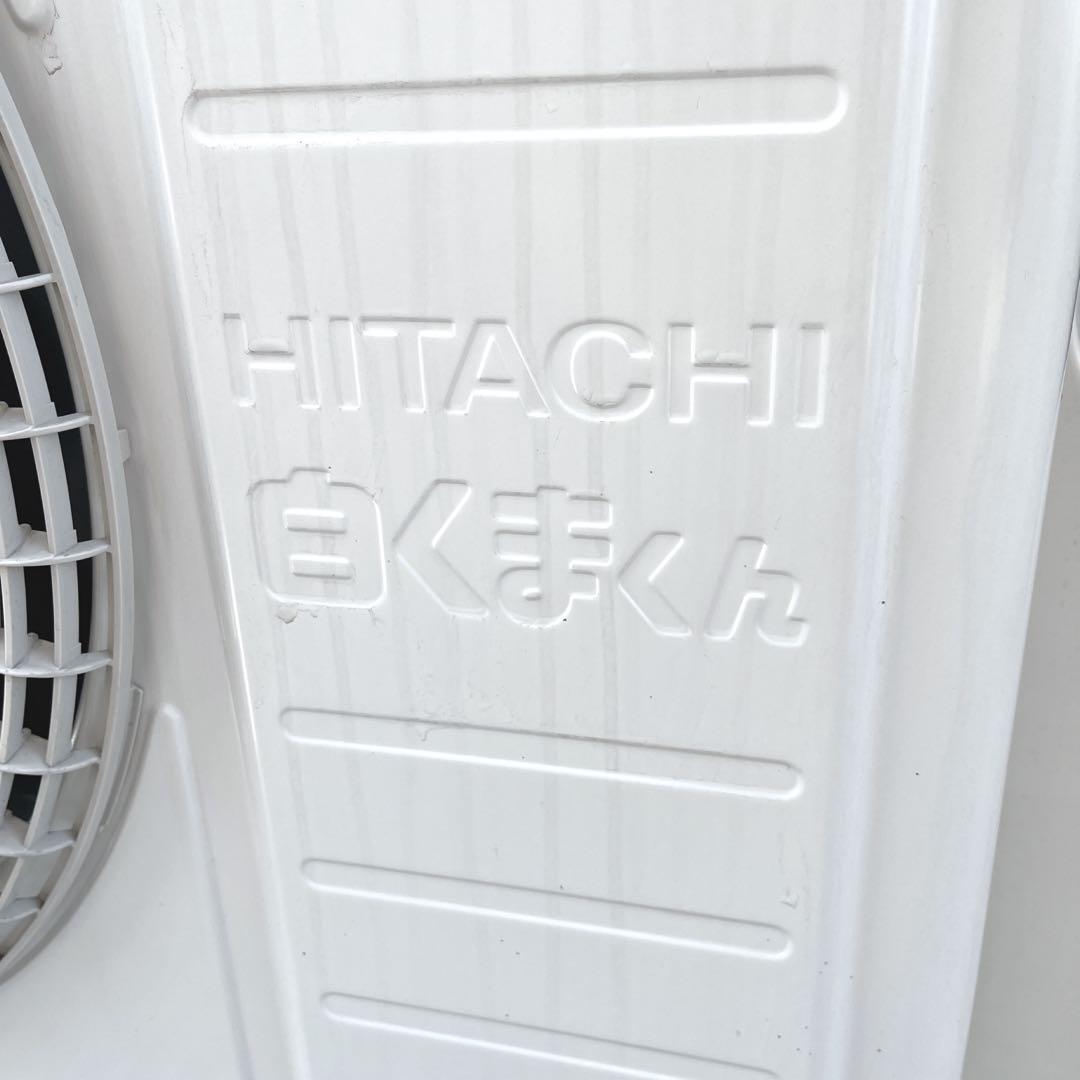 【よし 】HITACHI 白くまくん 室外機② 新生活応援
