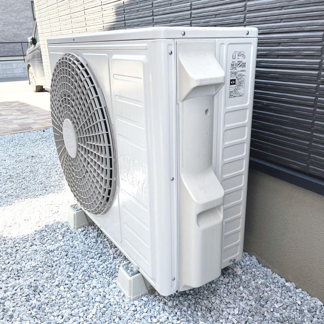 【よし 】HITACHI 白くまくん 室外機② 新生活応援