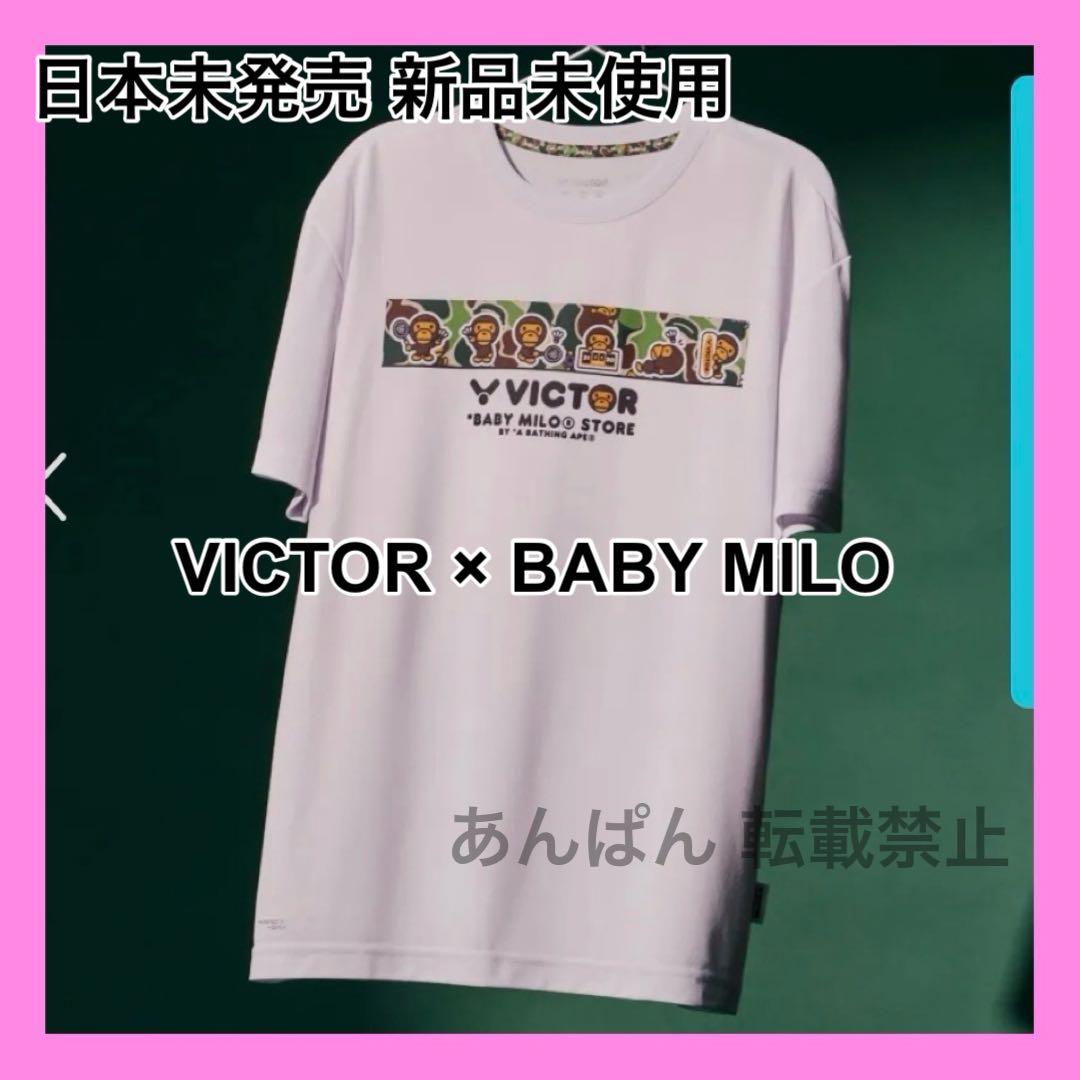 日本未発売 レア Victor×BABYMILO Tシャツ バドミントンウェア