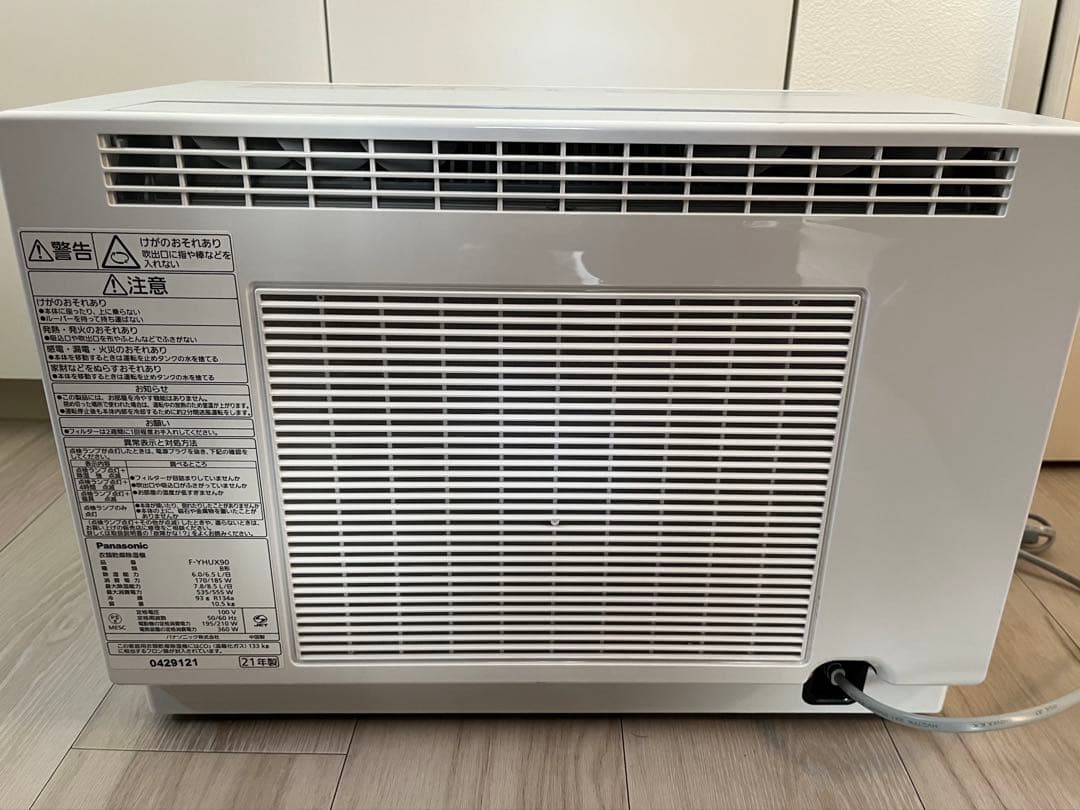 Panasonic ハイブリッド方式 衣類乾燥除湿機 F-YHVX90