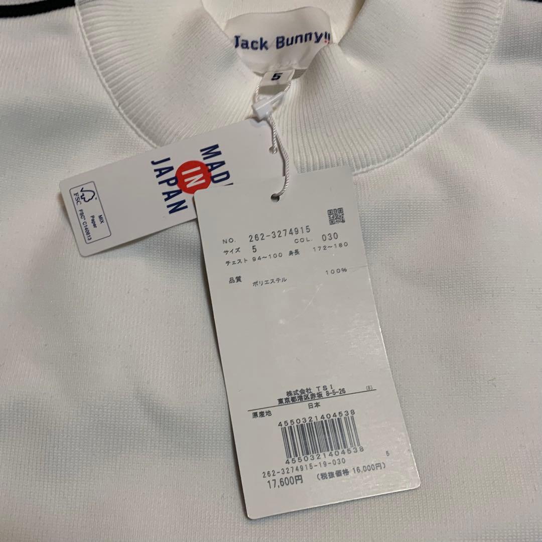 新品■17,600円【ジャックバニー】メンズ　セーター　5/L ゴルフウェア　白