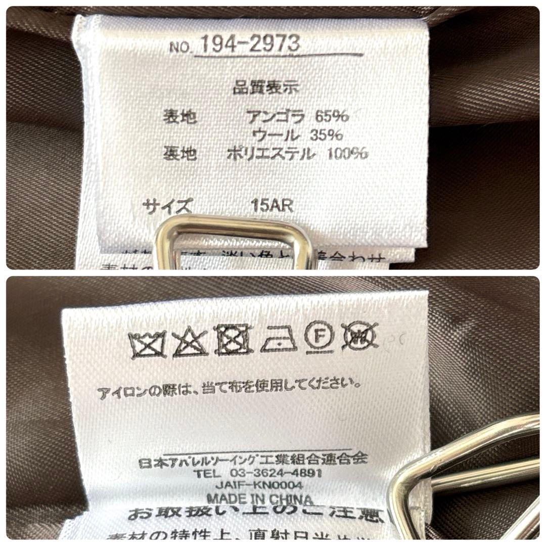 新品✨15号 3L ゼルーラ アンゴラ ウール ロングコート カーキ ゆったり