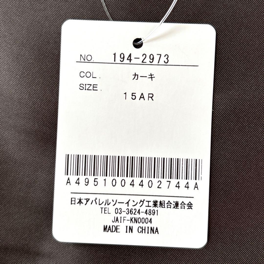 新品✨15号 3L ゼルーラ アンゴラ ウール ロングコート カーキ ゆったり