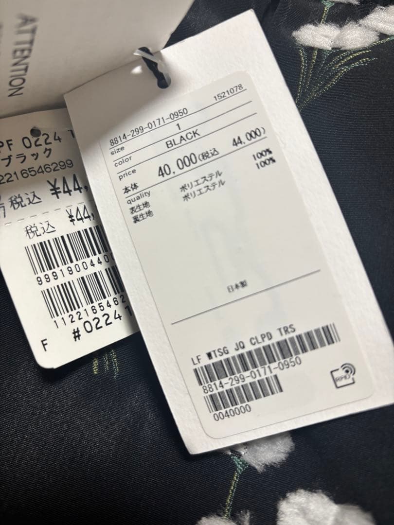 LOEFF ロエフ　ワタスゲ ジャカードクロップドパンツ