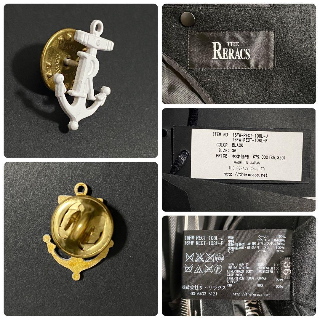 B17920 極美品 ザリラクス LONG STADIUM JUMPER 黒36