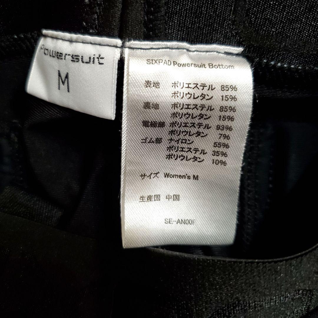 SIXPAD パワースーツ上下セット トップS／ボトムM Women's