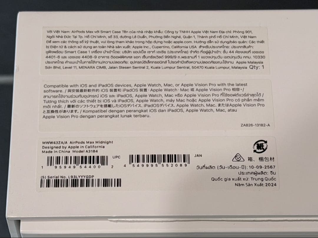 Apple AirPods Max（第2世代）ミッドナイト Apple Care