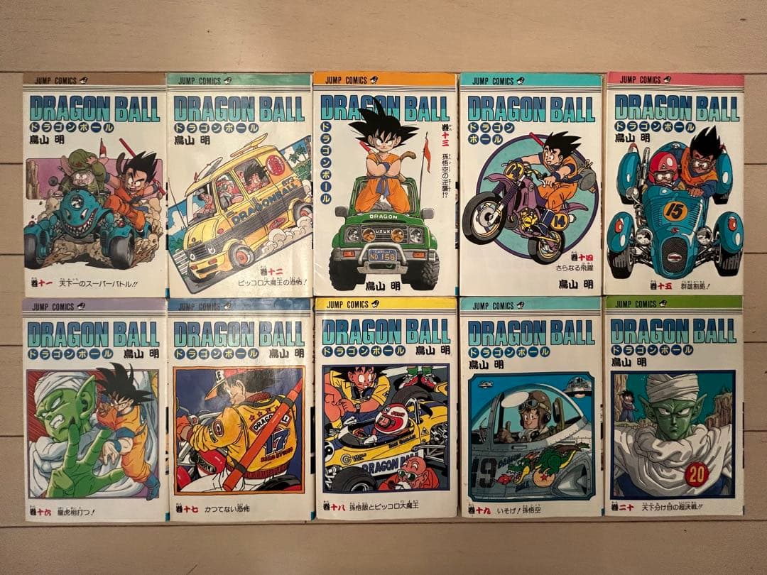 ドラゴンボール 全巻セット 計42巻【1巻〜10巻 初版】